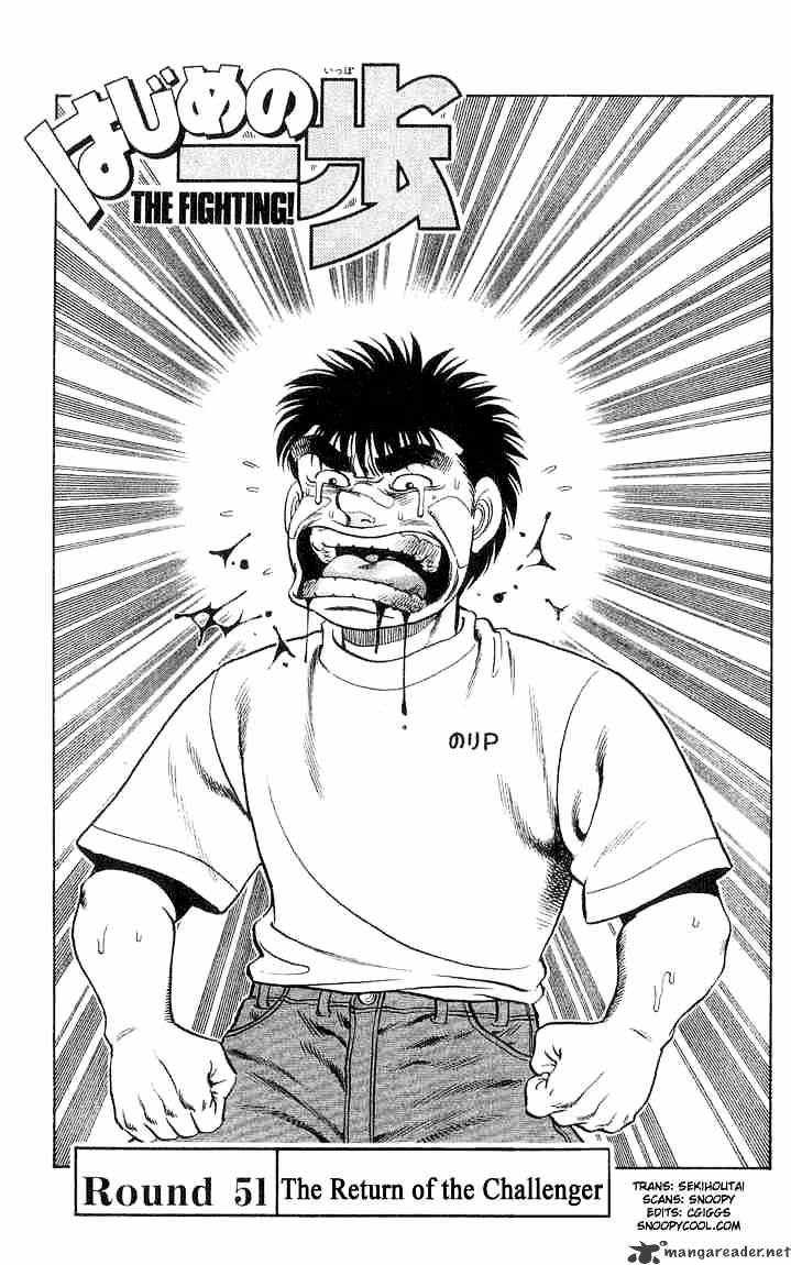 Hajime no Ippo: Fighting Spirit, Chapter 51 image 01